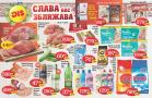 katalog dis-market