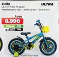 Win Win Shop Dečiji bicikl Ultra Kidy 16in