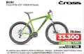 Win Win Shop Bicikl MTB Cross Viper