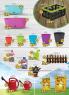Akcija Aman Plus katalog neprehrane, 19. april do 10. maj 2017 55635