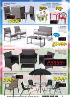 Akcija Katalog Uradi Sam akcija, 3-14. maj 2017 55659