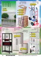 Akcija Katalog Uradi Sam akcija, 3-14. maj 2017 55670