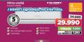 Win Win Shop Klima uređaj Favorit 12000
