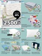 Akcija Katalog JYSK akcija, 4-17. maj 2017 55696