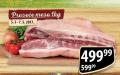 MAXI Praseće meso, 1kg