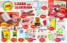 katalog dis-market