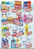 Akcija Katalog DIS Market akcija, 5-17. maj 2017 55832