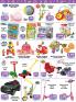 Akcija Katalog Aksa akcija, 5-25. maj 2017 55841