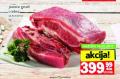 IDEA Juneče grudi i rebra, 1kg