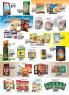 Akcija Katalog Aman, 8-21. maj 2017 55968