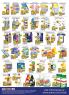 Akcija Katalog Aman Plus akcija, 8-14. maj 2017 55980