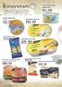 Akcija Katalog Univerexport, 8-21. maj 2017 55989
