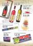 Akcija Katalog Univerexport, 8-21. maj 2017 55999