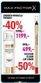 Lilly Drogerie Max Factor Smooth Miracle Primer
