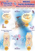 Katalog AD Podunavlje akcija sa Pavlodermom, 15. maj do 15.. jun 2017