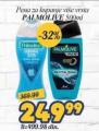 Aman doo Palmolive pena za kupanje, 500ml