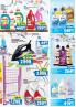 Akcija Katalog RODA akcija, 18-24. maj 2017 56301