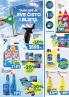 Akcija Katalog RODA akcija, 18-24. maj 2017 56302