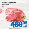 Roda Svinjska plećka, 1kg
