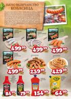 Akcija DIS katalog akcija, 18-31. maj 2017 56405