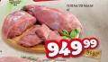 Dis market Teleća plećka bez kostiju, 1kg