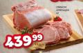 Dis market Svinjska krmenadla, 1kg
