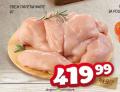 Dis market Pileći file, 1kg