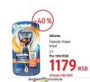 DM market Gillette Brijač Fusion Proglide Power