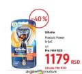 DM market Gillette aparat za brijanje Fusion Flaxball Power