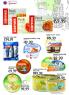 Akcija Katalog Trgopromet akcija, 22. maj do 4. jun 2017 56488