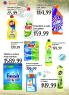 Akcija Katalog Trgopromet akcija, 22. maj do 4. jun 2017 56496