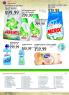 Akcija Katalog Trgopromet akcija, 22. maj do 4. jun 2017 56497