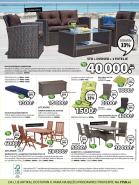 Akcija Katalog JYSK akcija, 25. maj do 7. jun 2017 56533