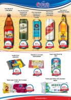 Akcija Katalog AD podunavlje akcija, 29. maj do 10. jun 2017 56575