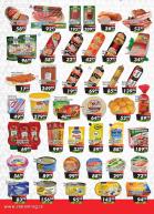 Akcija Katalog Zlatan Trag akcija, 17. maj do 6. jun 2017 56608