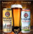 IDEA Paulaner svetlo pivo 0,5 u limenci