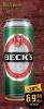 IDEA Becks Pivo svetlo