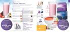 Akcija Katalog Oriflame jun 2017 56883