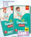 IDEA Pampers Active baby dry pelene