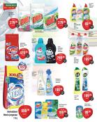 Akcija Katalog PerSu akcija, 5-17. jun 2017 57284