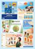 Akcija Katalog Tepmo letnja akcija, 1-28. jun 2017 57361
