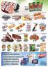 Akcija Aman katalog. 5-18. jun 2017 57414