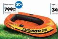 Roda Čamac na naduvavanje Explorer