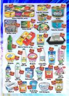 Akcija Katalog Europrom akcija, 9-28. jun 2017 57528