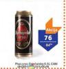 TEMPO Pivara Zaječar Zaječarsko crno pivo