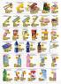 Akcija Katalog Aman Plus akcija, 12-25. jun 2017 57669