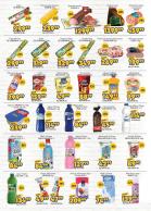 Akcija Katalog Aman Plus akcija, 12-25. jun 2017 57669
