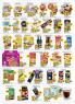 Akcija Katalog Aman Plus akcija, 12-25. jun 2017 57670
