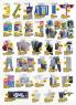 Akcija Katalog Aman Plus akcija, 12-25. jun 2017 57673