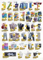 Akcija Katalog Aman Plus akcija, 12-25. jun 2017 57673